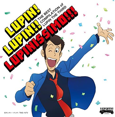 THE BEST COMPILATION of LUPIN THE THIRD LUPIN LUPIN LUPINISSIMO Standard ver.