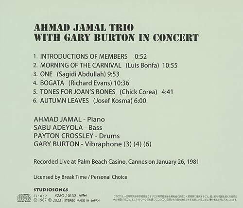 Ahmad Jamal Trio, Ga ahmad jamal trio with gary burton in concert Japan Music CD
