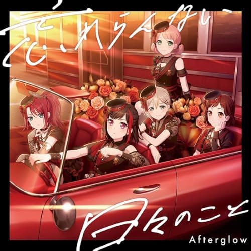 Afterglow Unforgettable days [Regular edition] Japan Music CD