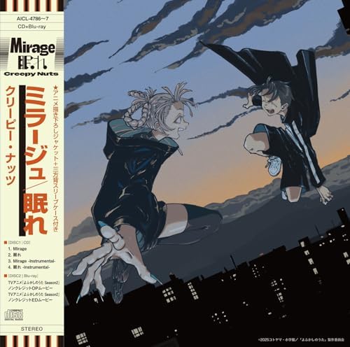Creepy Nuts Mirage / Nemure (Limited Edition) Japan Music CD Call of the Night