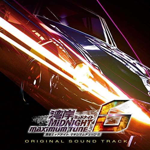 Wangan Midnight MAXIMUM TUNE 6 ORIGINAL SOUND TRACK Japan Music CD