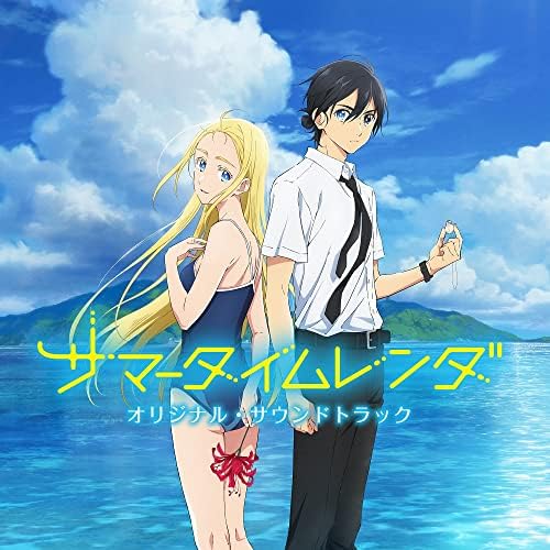 TV Anime "Summertime Render" Original Soundtrack Japan Music CD