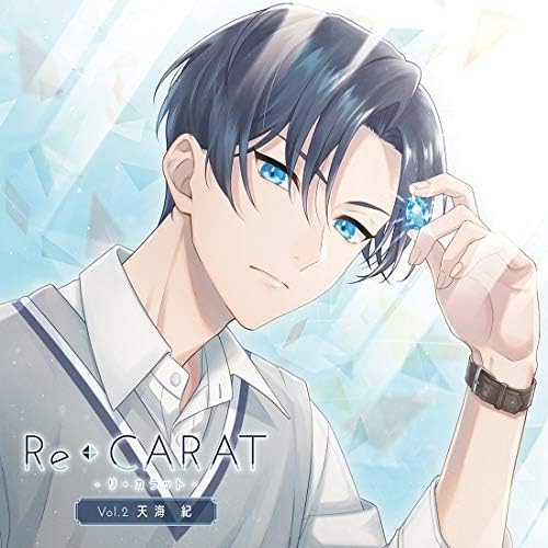 Re CARAT Vol.2 Amami Ki Japan Music CD
