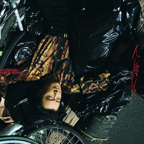 Keisuke Kuwata Hitotarashi [Regular Edition] Japan Music CD Akane-banashi