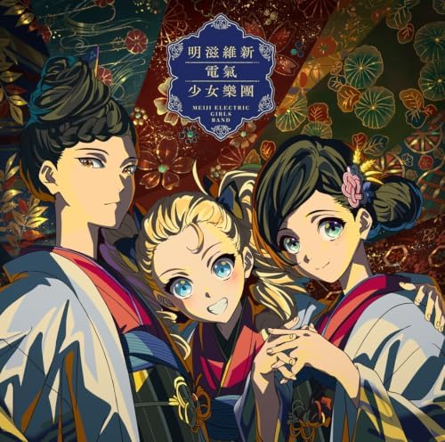 Meiji Ishin Electric Girls Gakudan TV anime "Sparks of Tomorrow" band single Japan Music CD