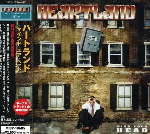 heartland mind your head Japan Music CD
