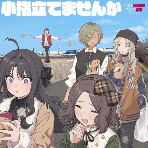 TOGENASHI TOGEARI "Let's give them the pinky finger" Girls Band Cry Japan CD