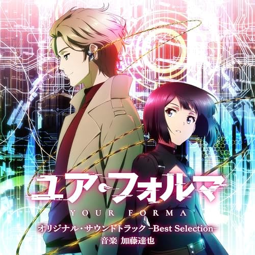 Tatsuya Kato TV Anime "Your Forma" Original Soundtrack Best Selection Japan CD