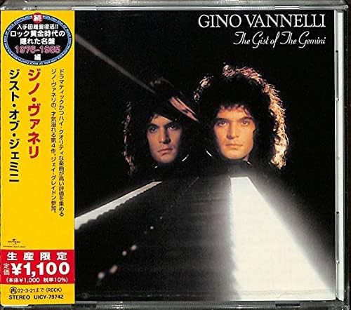 Gino Banelli This of Gemini (Limited Edition) Japan Music CD