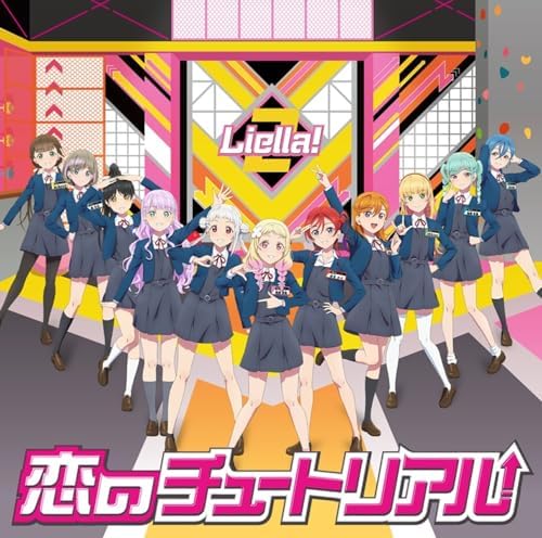 Liella! "Koi no Tutorial" Liella! no Chuutoriera!! 2nd Season Japan Music CD