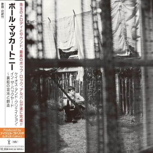 Paul McCartney's Chaos and Creation in the Backyard (Limited) (SHM-CD) Japan CD