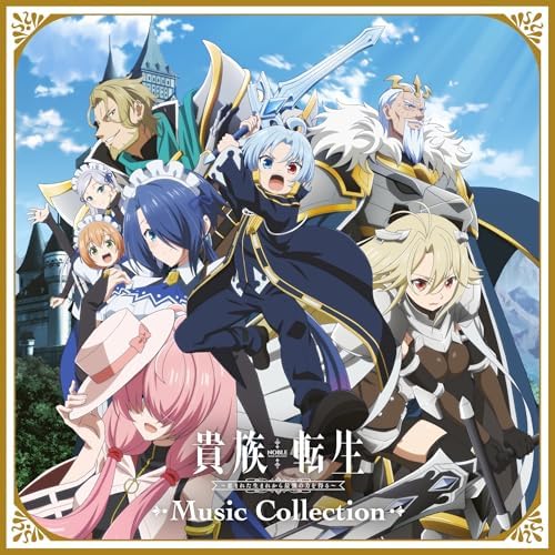 Takashi Wada Anime "Kizoku Tensei" Music Collection Japan Music CD Noble Reincarnation