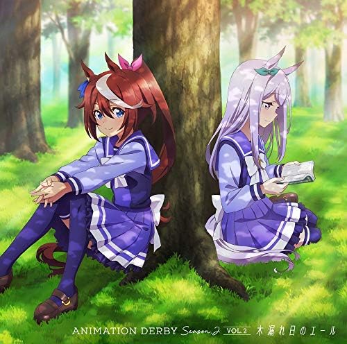 "Uma Musume Pretty Derby Season 2 ED song "Komorebi no Yell" Japan Music CD