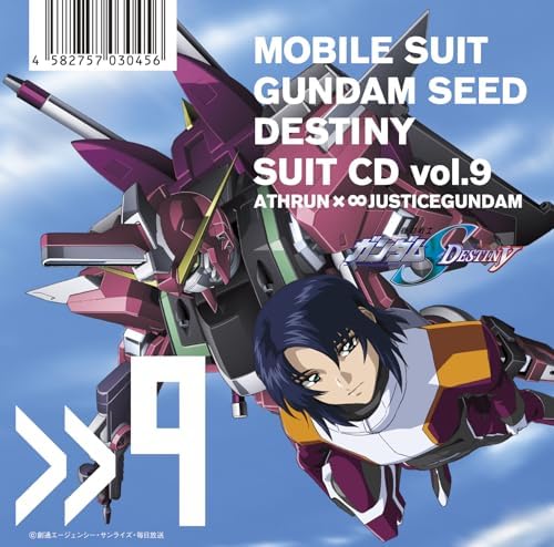 Toshihiko Sahashi Mobile Suit Gundam SEED DESTINY SUIT CD vol.9 ATHRUN ZALA x J