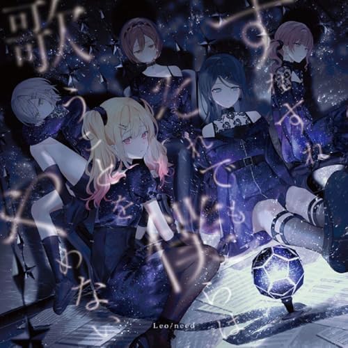 Leo/need On the Verge / Even So, We Won't Stop Singing Japan Music CD