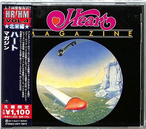 Heart Magazine (limited edition) Japan Music CD*