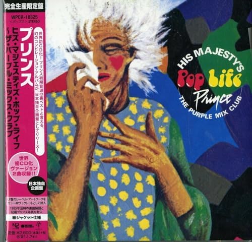 Prince His Majesty's Pop Life The Purple Mix Club Japan Music CD