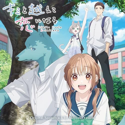 "With You, Our Love Will Make It Through" Original Soundtrack Japan Music CD