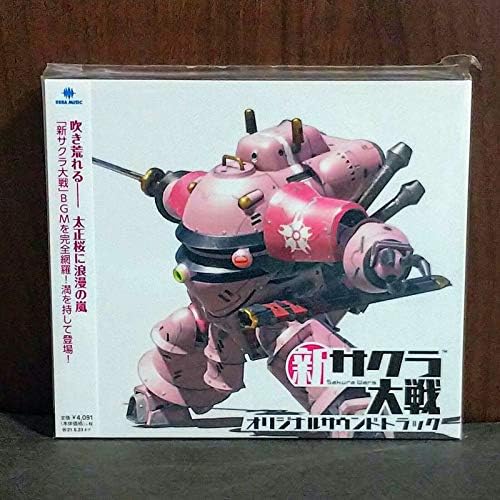 New Sakura Wars Original Soundtrack (3 CDs) Japan Music CD