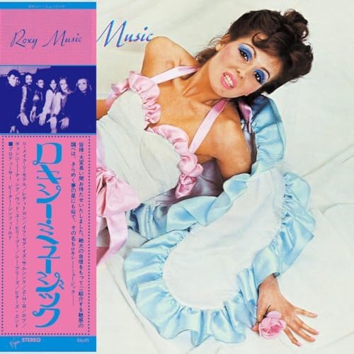 Roxy Music Roxy Music (Limited Edition) (SHM-CD) Japan Music CD