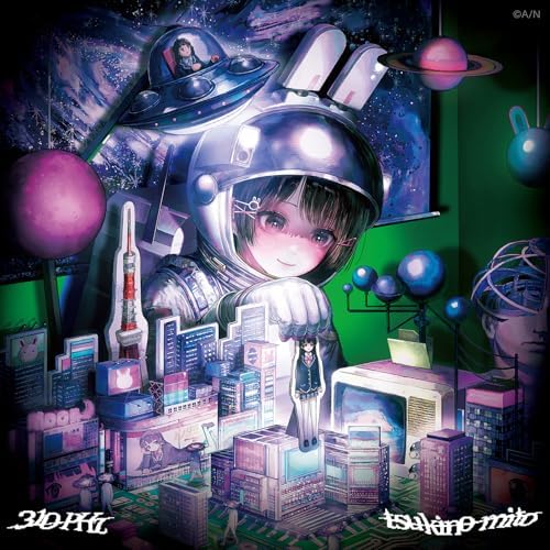 Tsukino Mito 310PHZ (regular edition) Nijisanji Japan Music CD