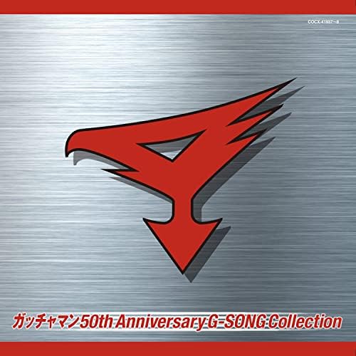 V.A. Gatchaman 50th Anniversary G-SONG Collection Japan Music CD
