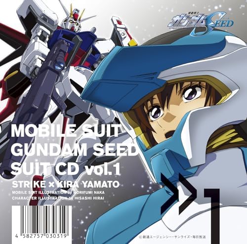 Kira Yamato (Soichir Mobile Suit Gundam SEED SUIT CD vol.1 STRIKE x KIRA YAMATO