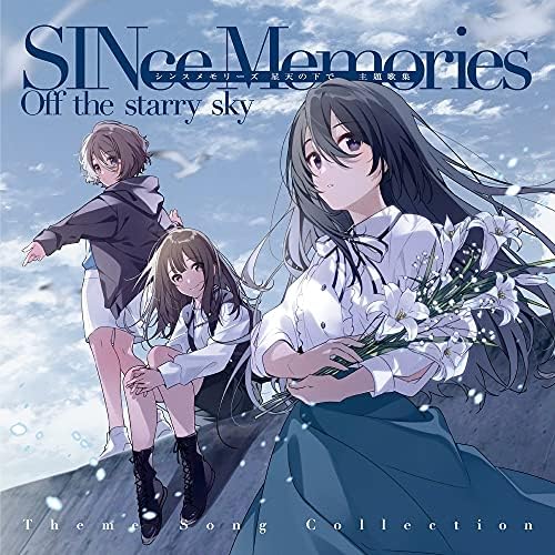 Shins Memories Under the Stars Theme Song Collection (Normal Edition) Japan Musi