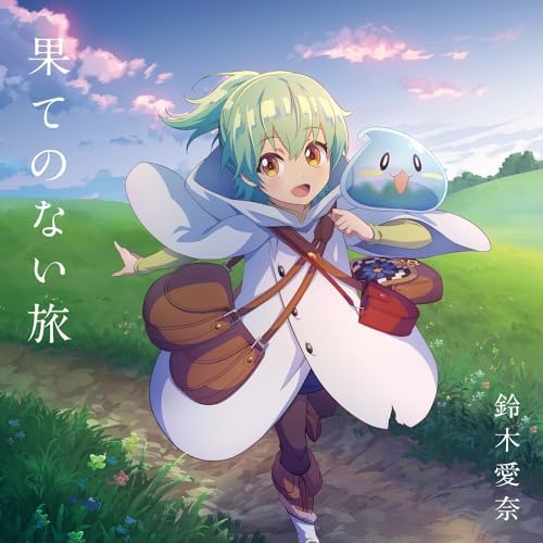 Aina Suzuki The Weakest Tamer has started a journey to pick up trash. ?h Openin