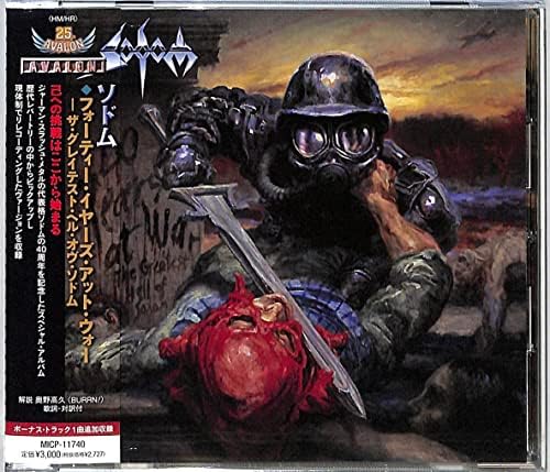 Sodom Forty Years At War - The Greatest Hell Of Sodom [CD] Japan Music CD
