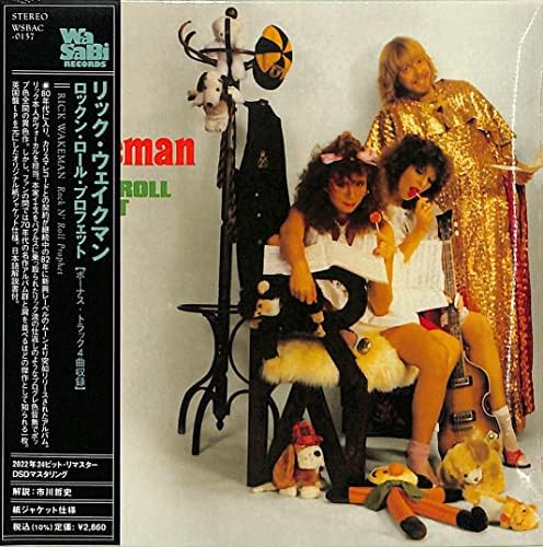 Rick Wakeman Rock'n'Roll Prophet Japan Music CD BONUS TRACK