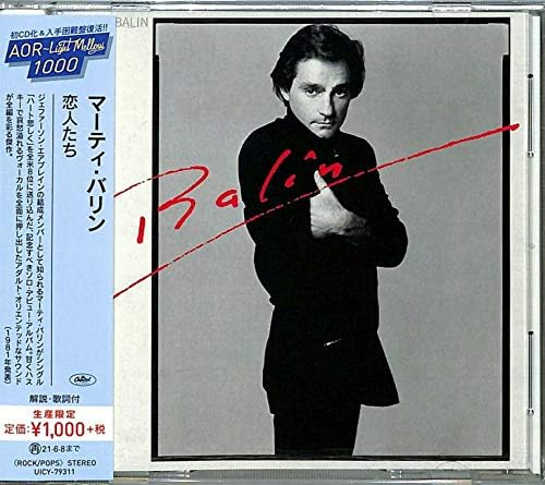 Marty Balin Lovers (Limited Edition) Japan Music CD