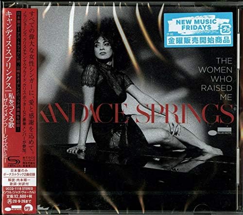 Kandace Springs The Song That Makes Me ~The Women Who Raised Me (SHM-CD) Japan