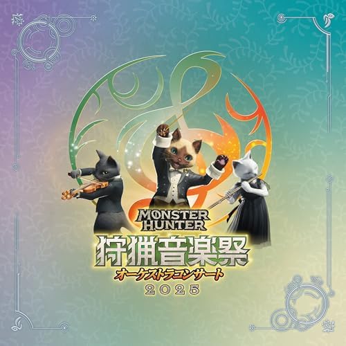 Monster Hunter Orchestra Concert Hunting Music Festival 2025 Japan Music CD