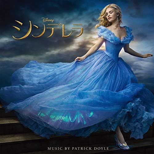 Patrick Doyle Cinderella Original Soundtrack Japan Music CD Disney
