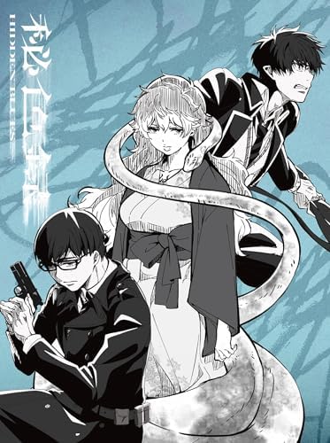 Reol Hishokuroku (CD+BD) Japan Music CD Blue Exorcist