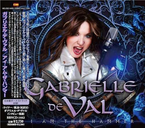 GABRIELLE DE VAL I Am The Hammer Japan Music CD