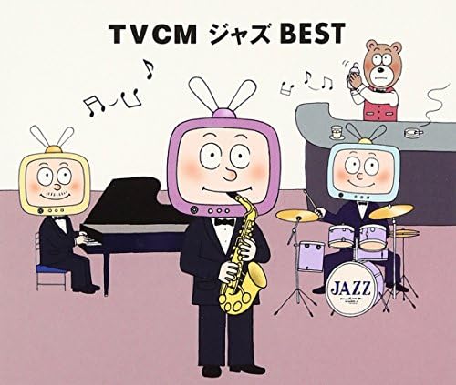 Omnibus, New York Ja TVCM Jazz BEST Japan Music CD