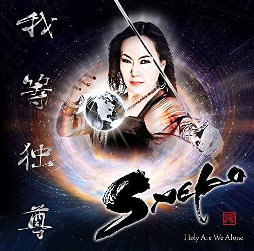 Saeko Holy Are We Alone Japan Music CD