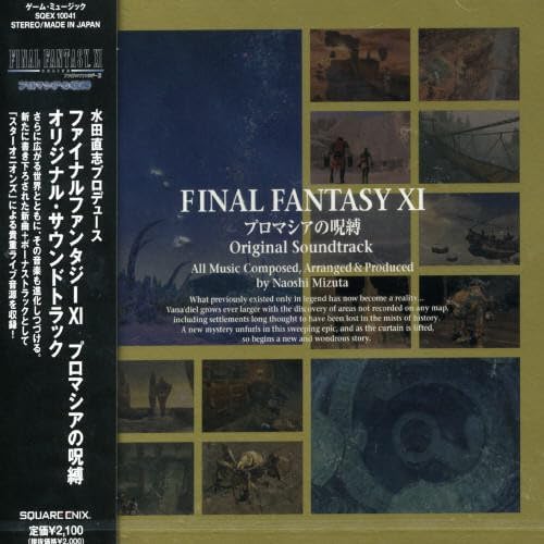 Final Fantasy XI Curse of Promathia Original Soundtrack Japan Music CD