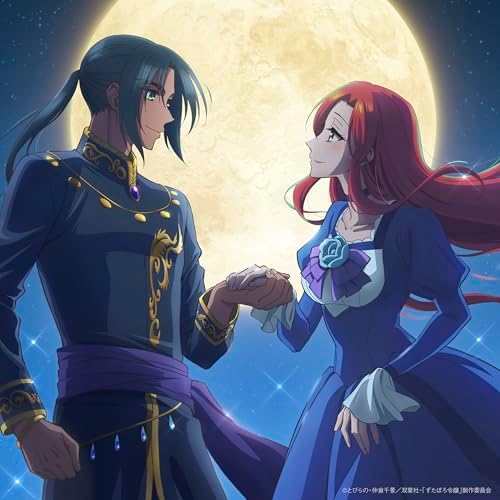 krage Lunar Eclipse [Limited Edition] Betrothed to My Sister's Ex Japan Music CD