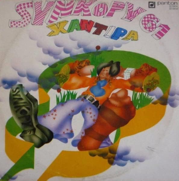 Syncopy 61 XANTIPA Japan Music CD