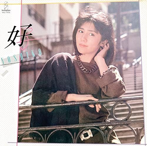 Yoshiko Tanaka [Female City Pop Masterpiece Selection] Yoshiko [UHQCD] Japan CD