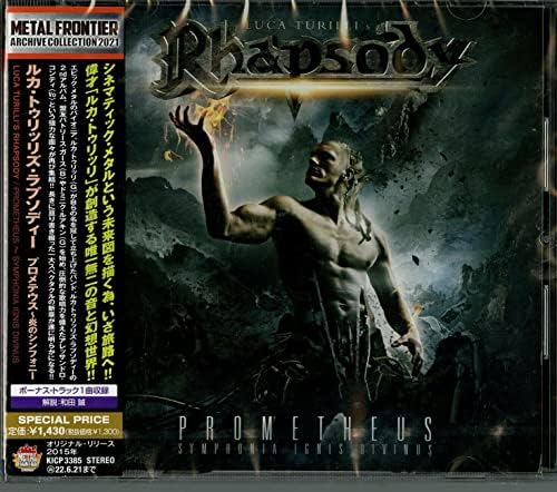 Luca Turilli's Rhaps Prometheus ~Symphony of Fire Japan Music CD