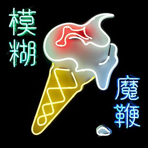 BLUR The Magic Whip Japan Music CD