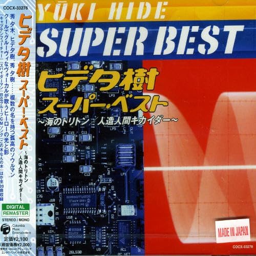 Hideta Itsuki Super Best ~Triton of the Sea/Android Kikaider~ Japan Music CD