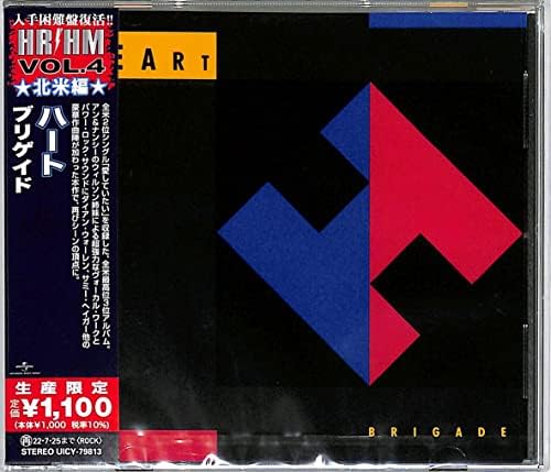 Heart Brigade (Limited Edition) Japan Music CD