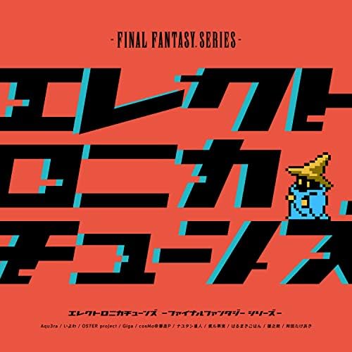 Electronica Tunes -FINAL FANTASY Series- (No benefits) Japan Music CD