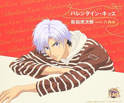 Torajiro Saeki (Kats Valentine Kiss The Prince of Tennis Japan Music CD