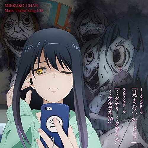 Amamiya Sora TV anime ?gMeriko-chan?h main theme CD Japan Music CD